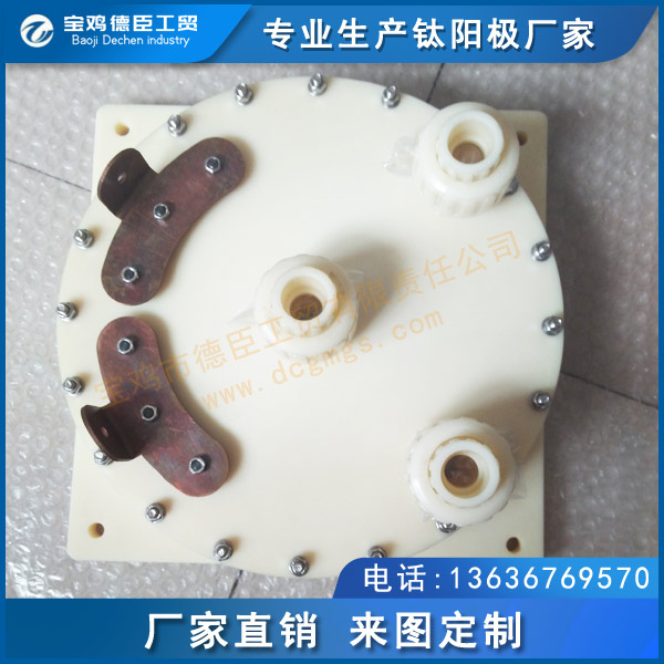 酸性氧化電位水生成器/電解槽 強酸殺菌消毒 堿性清洗水