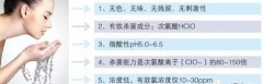 微酸性電解水，顛覆傳統(tǒng)殺菌技術