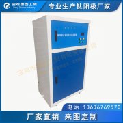 酸性氧化電位水機 消毒殺菌水機 PH值可調(diào)